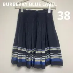 2026年最新】ブルーレーベル スカートの人気アイテム - メルカリ