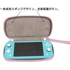 Nintendo Switch lite PU製保護ケース　レザー調