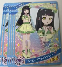 ひみつのアイプリ ハッピーチアライトグリーン つむぎ 2枚セット リング編