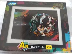 呪術廻戦　A賞額入りアート