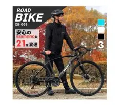 #2088　ロードバイクター【colorターコイズ】 SALE中❗️1のサムネイル