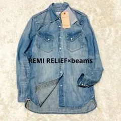 【新品タグ付き】レミレリーフ×ビームス　ウエスタンデニムシャツ　M 別注　コラボ