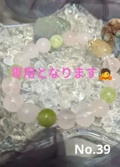 べにこ様 リクエスト 3点 まとめ商品