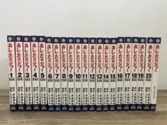 2026年最新】あしたのジョー BOSSの人気アイテム - メルカリ
