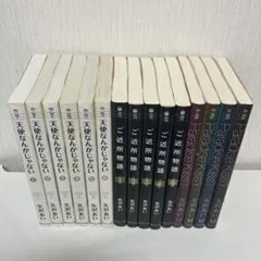 矢沢あい 文庫版 3作品 全巻セット