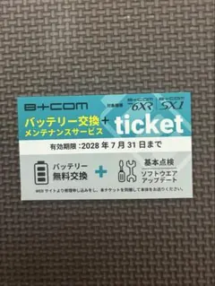 メルカリ