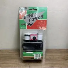 【極希少/未開封】SELBY MICRO 110 世界最小 110カメラ セットのサムネイル
