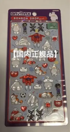 ボンボンドロップシール　ベイマックス　正規品