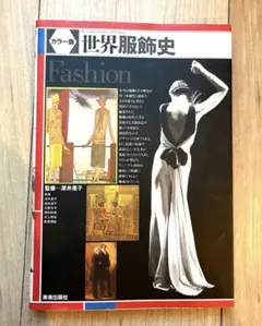 Item thumbnail for item 47ee697f-d333-46c7-b091-c7370f27cd42