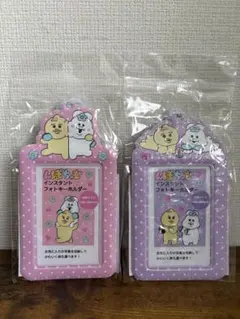 んぽちゃむ キャラクターグッズ