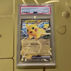 ✨高騰中✨コロちゃお ピカチュウex PSA10 006/023 ポケモンカード
