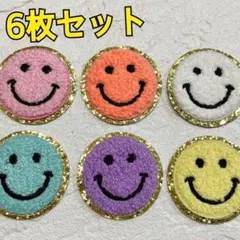 【新品】アイロンワッペン にこちゃん スマイル 保育園 幼稚園 6枚