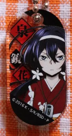 ➕文豪ストレイドッグス➕　泉鏡花　アクリルキーホルダー