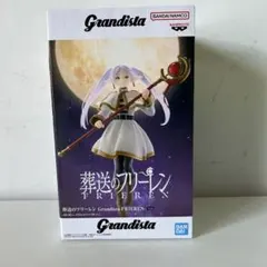 葬送のフリーレンGrandistaフリーレン