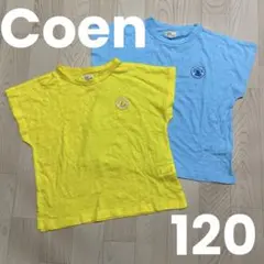 Coen コーエン　キッズ半袖Tシャツ　120サイズ　2枚セットのサムネイル