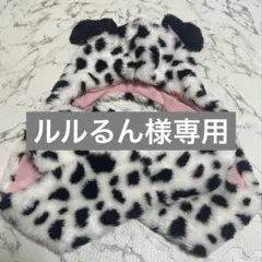 ルルるん様専用