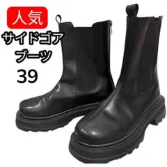 ハイカットブラック サイドゴアブーツ 厚底　39