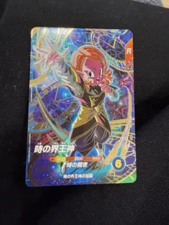 ドラゴンボールスーパーダイバーズ 時の界王神 SDV8-068 GDR