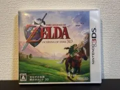 3DS ゼルダの伝説 時のオカリナ 3D