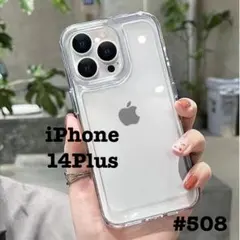 iphone14Plusクリア 透明 スマホケース 耐衝撃 無地 シンプル