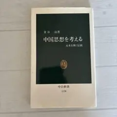 Item thumbnail for item 766128ad-d11a-4be5-be17-5df70e1578c9