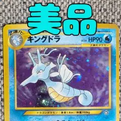 2026年最新】拡張パック第1弾「金、銀、新世界への人気アイテム - メルカリ