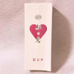 2026年最新】イオン化粧品 カラークリームの人気アイテム - メルカリ