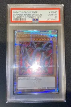 2026年最新】エビルナイト psa10の人気アイテム - メルカリ