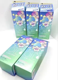 【新品未開封】サンリオ×ルシードエル　オイルトリートメント　5本キキララデザイン
