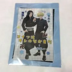 場地 千冬 クリアファイル 東リべ