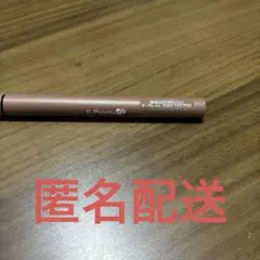 1DAY TATTOO ワンデイタトゥー　アイライナー　チョコレートムースのサムネイル