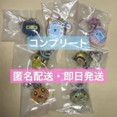 たまごっち めじるしアクセサリー3 コンプリートセット 全7種