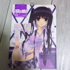 萌えっ娘！濡れすけ！！