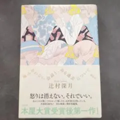 sugar様 リクエスト 2点 まとめ商品