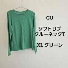 GU ソフトリブクルーネックT 長袖 XL グリーン