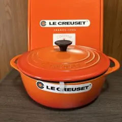 2026年最新】22cm ココットロンド ルクルーゼの人気アイテム - メルカリ