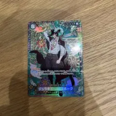 ワンピースカード ジュラキュール・ミホーク SR SP