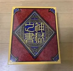 遊戯王OCG デュエルモンスターズ 公式プレイマット DKC優勝プレイ