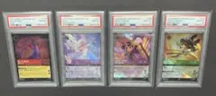 ロルカナ　PSA10 4枚セット　ディズニー