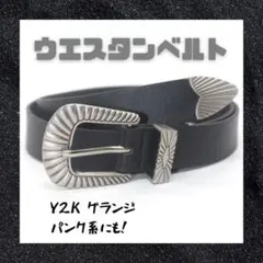 ベルト　ウエスタンベルト　y2k グランジ　ヴィンテージ