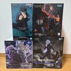 2026年最新】摩虎羅 呪術廻戦の人気アイテム - メルカリ