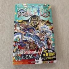 初版・帯付き・シュリンク ワンピースONE PIECE 第108巻【第1刷
