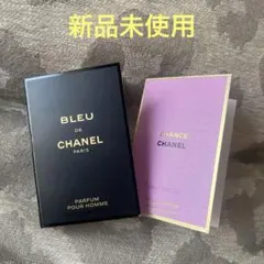 新品未使用　シャネル　チャンスオータンドゥル　ブルードゥパルファム