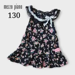 mezzo piano チュニック 130 レース リボン 花柄 フリル