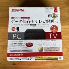 BUFFALO HDD 500GB(テレビ背面マウントキット付き) - メルカリ
