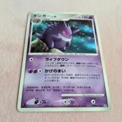 ポケモンカード ゲンガー LV.39 DPBP#102 時空の創造 - メルカリ