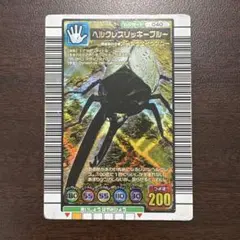 昆虫王者ムシキング　レラクレスリッキーブルー　2004セカンドプラス　1枚