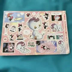 手塚治虫　シール　レトロ