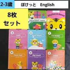 2026年最新】しまじろう英語dvdセットの人気アイテム - メルカリ