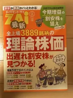 Item thumbnail for item 1fbed26d-4399-4ef2-a706-09e12afb7b51